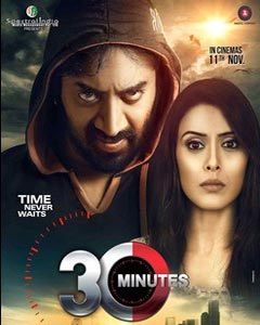 30 Minutes  2016 DesiPdvd Movie